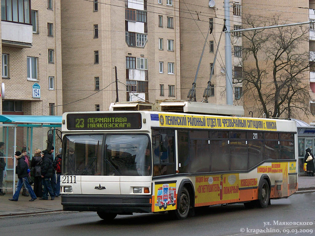 Мінськ, МАЗ-103Т № 2111
