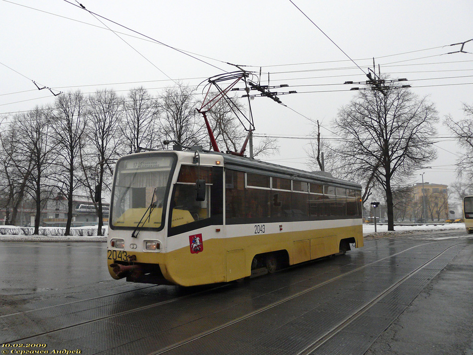 Москва, 71-619К № 2043