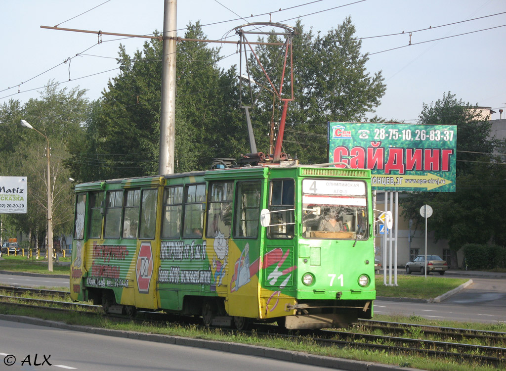 Čerepovėcas, 71-605 (KTM-5M3) nr. 71