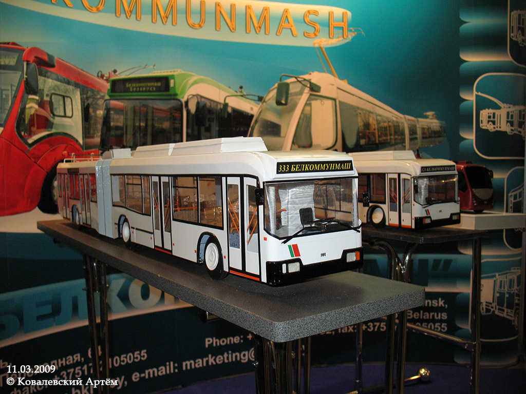 Москва — Выставка «Общественный транспорт — 2009»