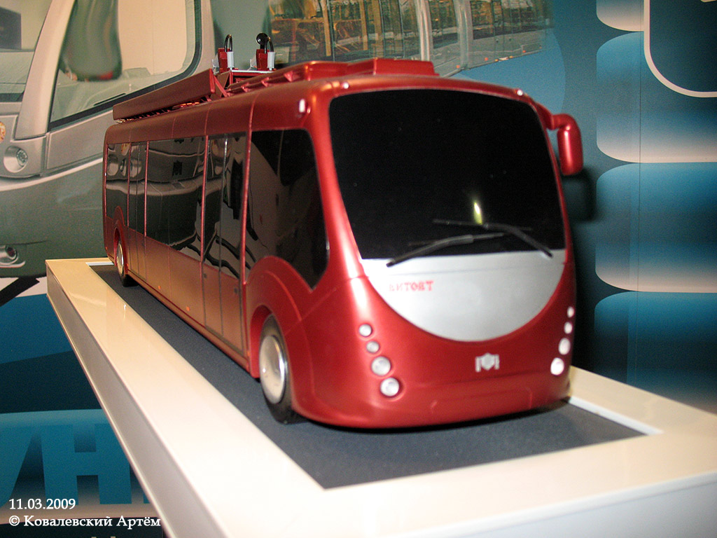 Москва — Выставка «Общественный транспорт — 2009»