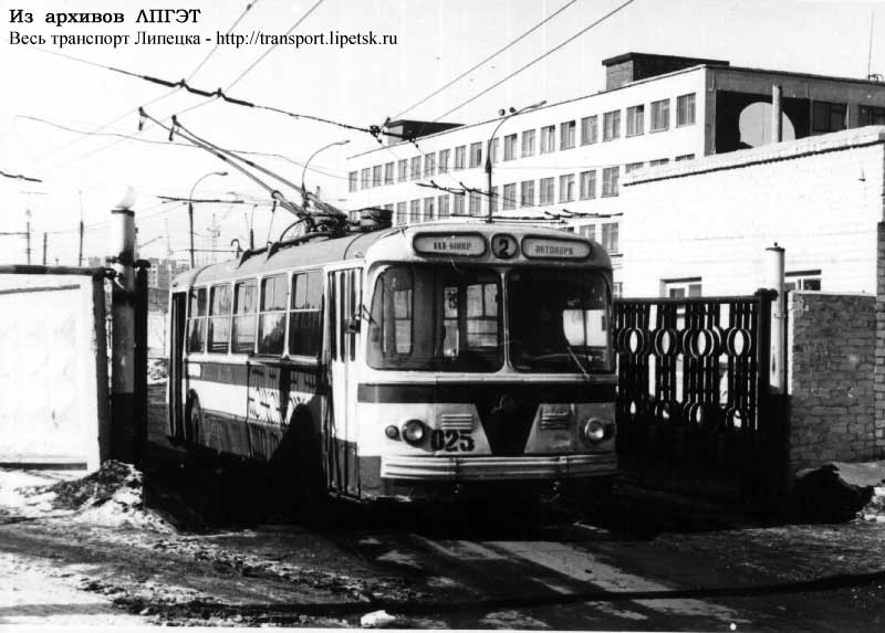 Липецк, ЗиУ-5Д № 025; Липецк — Троллейбусное депо
