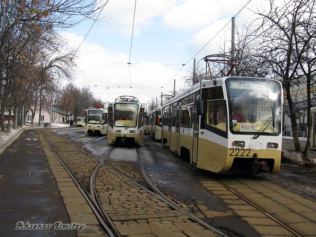 Moscow, 71-619K № 2018; Moscow, 71-619K № 2222; Moscow — Tram depots: [2] Baumana