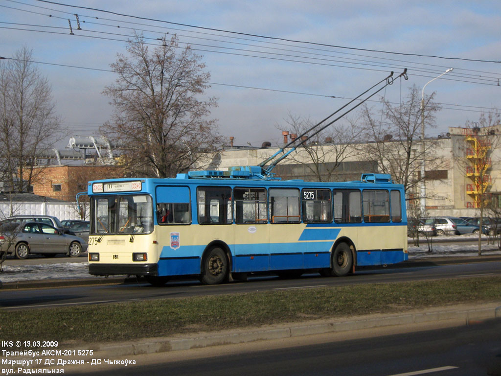 Минск, БКМ 201 № 5275