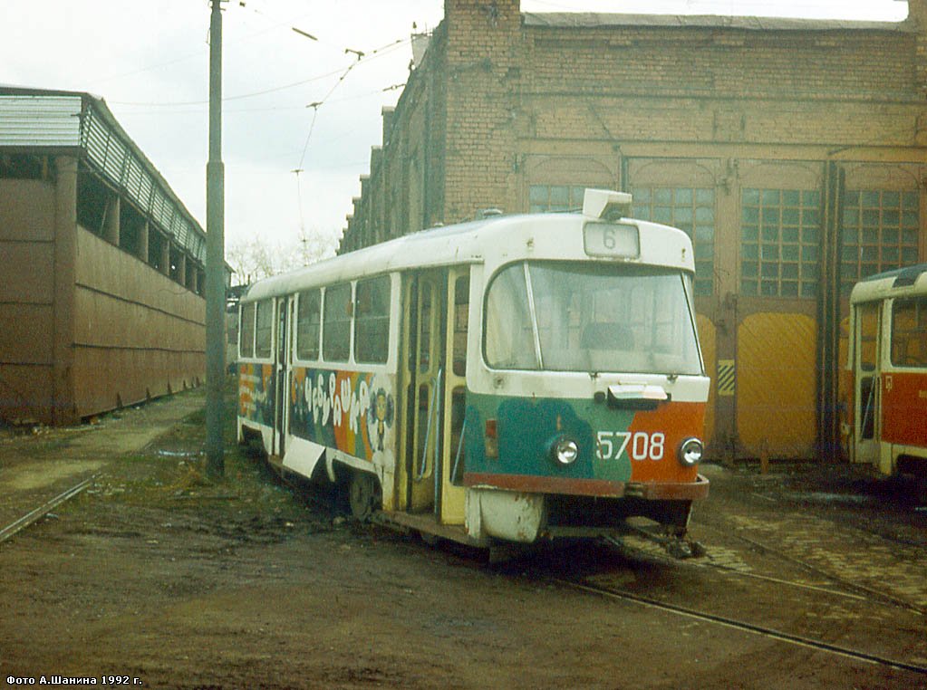 Москва, Tatra T3SU № 5708