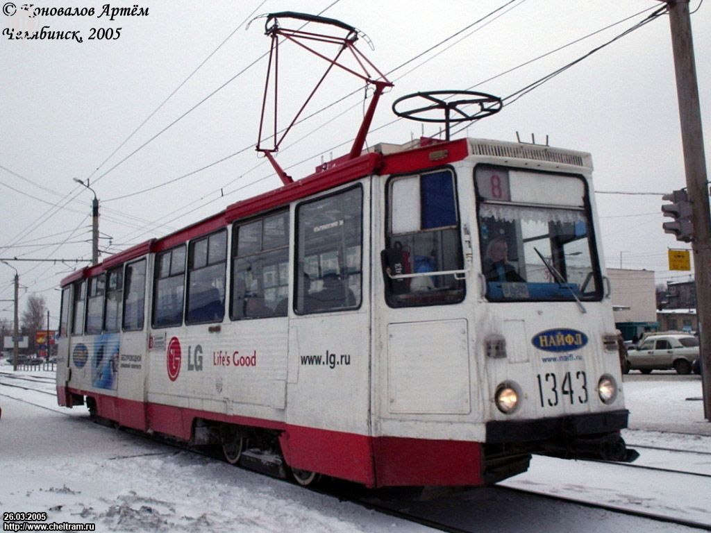 Челябинск, 71-605 (КТМ-5М3) № 1343