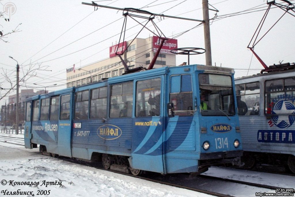 Челябинск, 71-605 (КТМ-5М3) № 1314