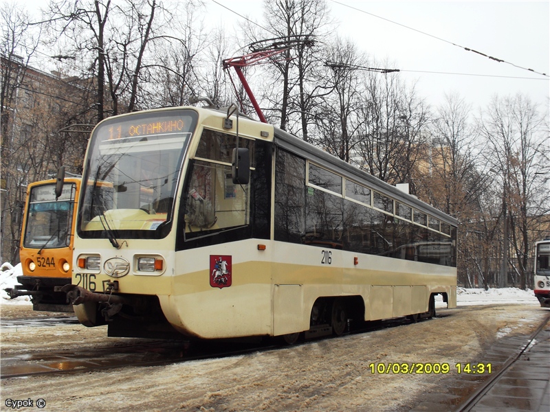 Москва, 71-619А № 2116