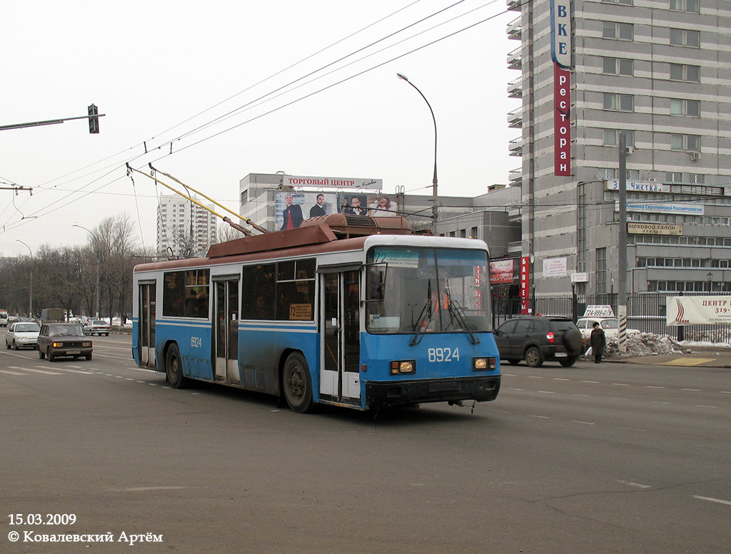 Moscow, BTZ-52761R # 8924