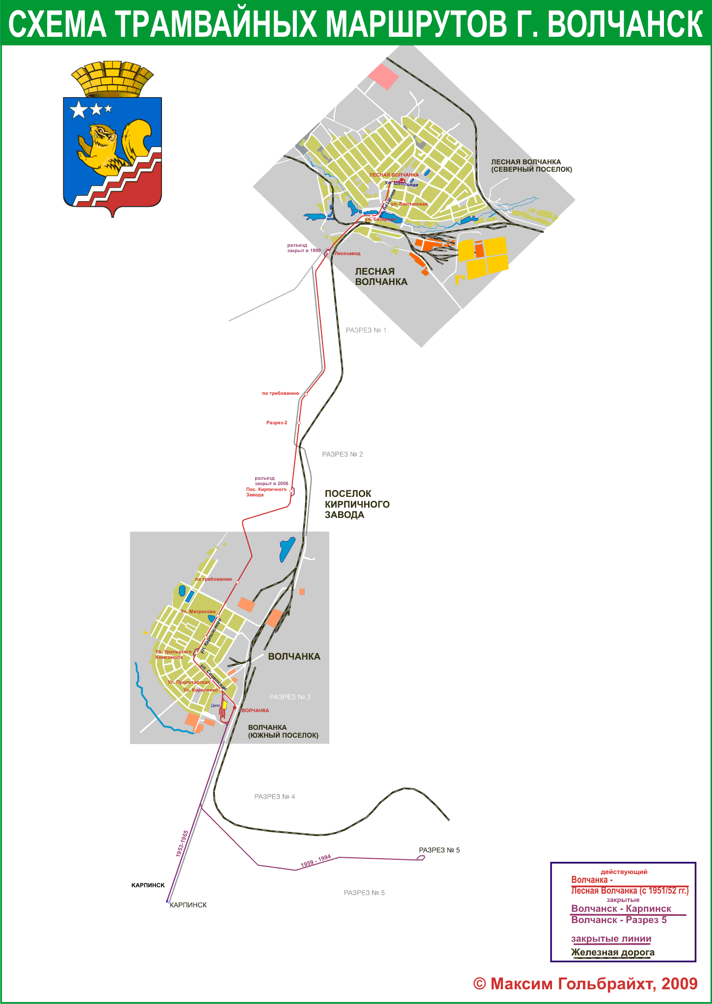 Volchansk — Maps