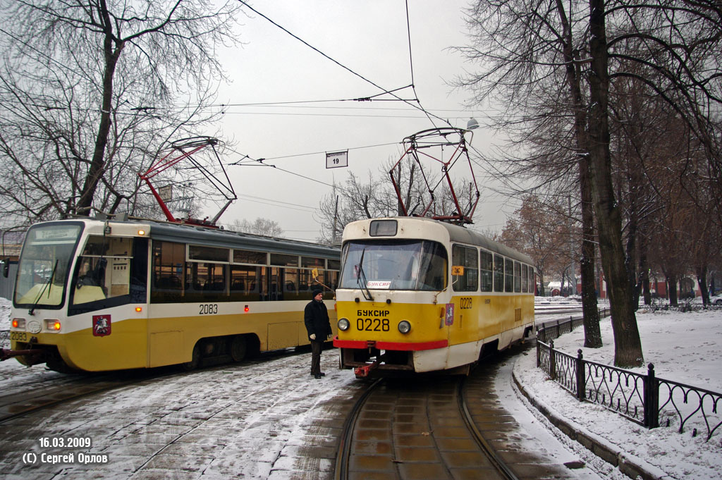 Москва, Tatra T3SU № 0228