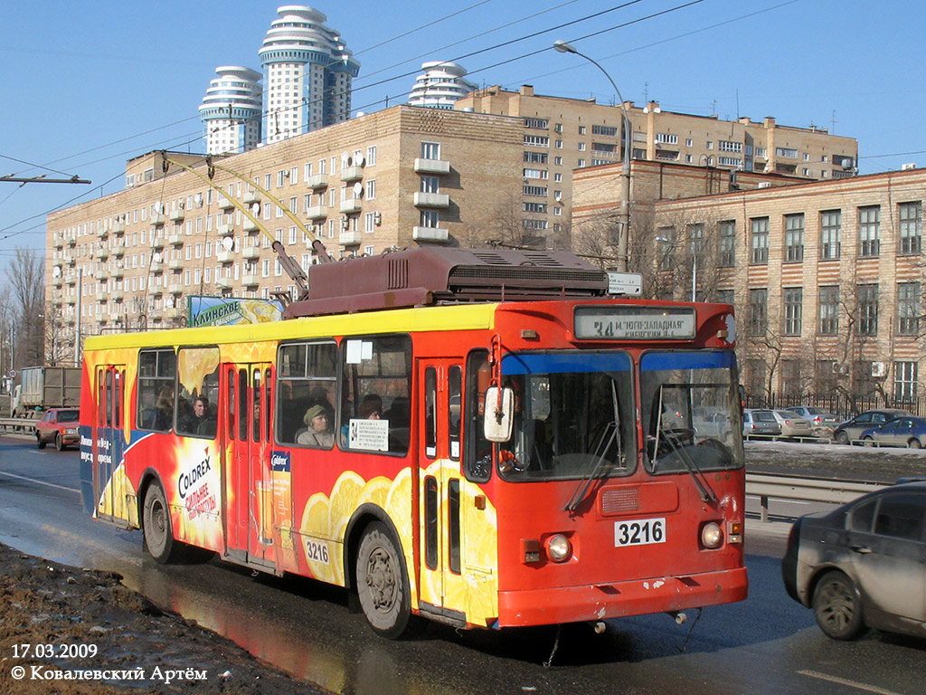Moskau, ZiU-682GM1 Nr. 3216