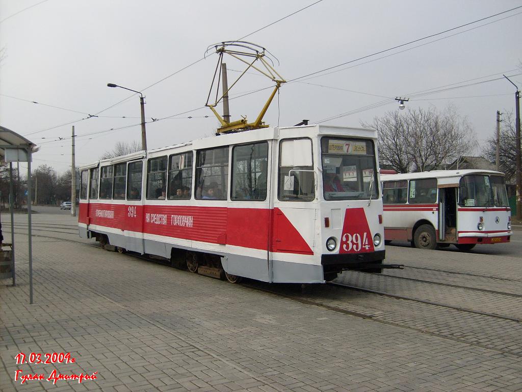 哥羅夫卡, 71-605 (KTM-5M3) # 394