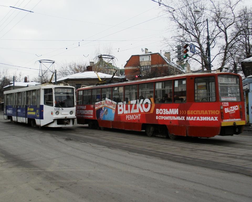 Ніжні Ноўгарад, 71-608КМ № 1230; Ніжні Ноўгарад, 71-608КМ № 1229