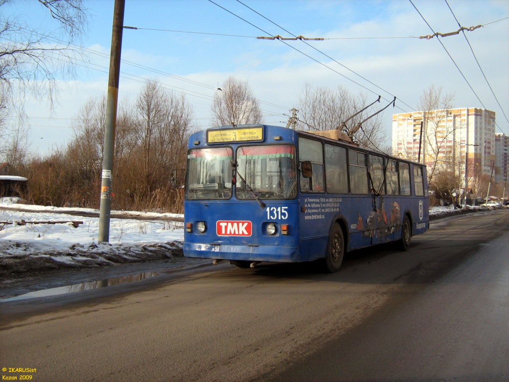 Kazan, ZiU-682V Nr 1315