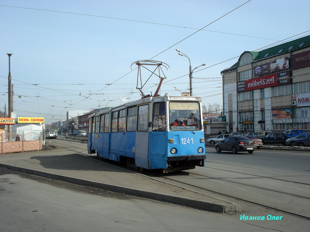 Казань, 71-605 (КТМ-5М3) № 1241