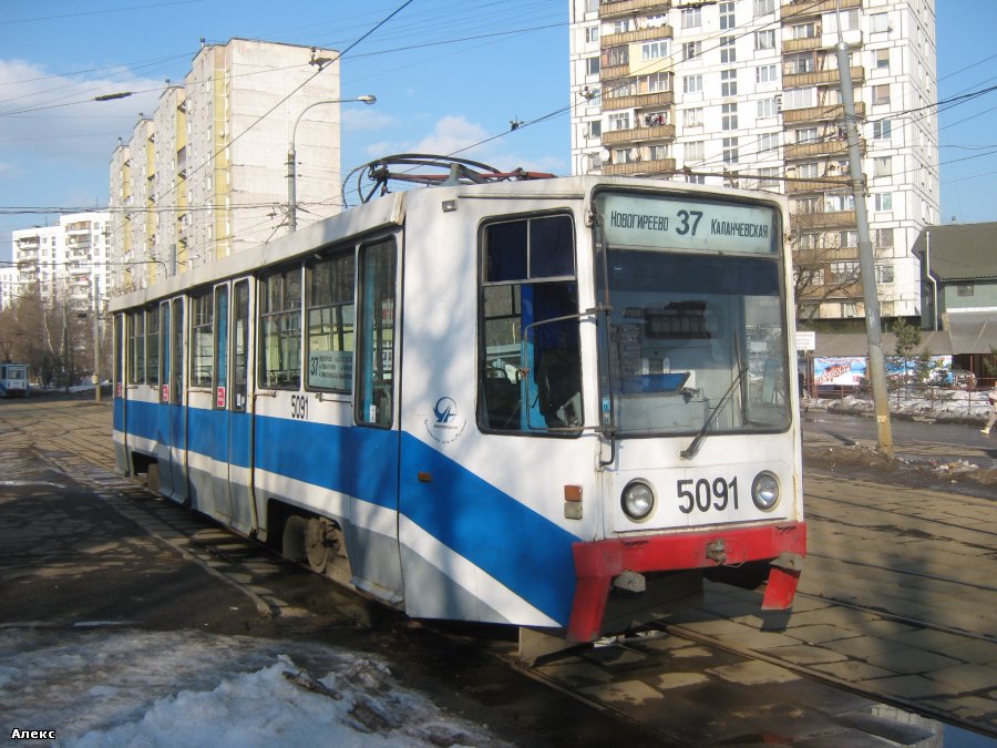 Moskwa, 71-608K Nr 5091