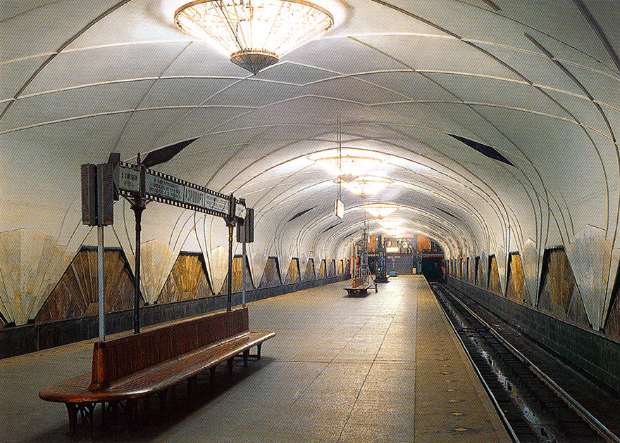 莫斯科 — Metro — [2] Zamoskvoretskaya Line