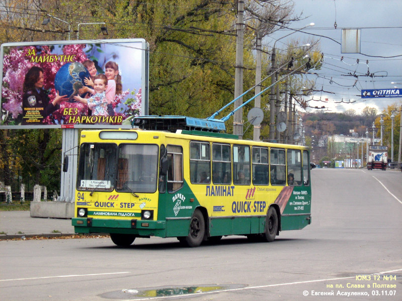 Poltava, YMZ T2 — 94