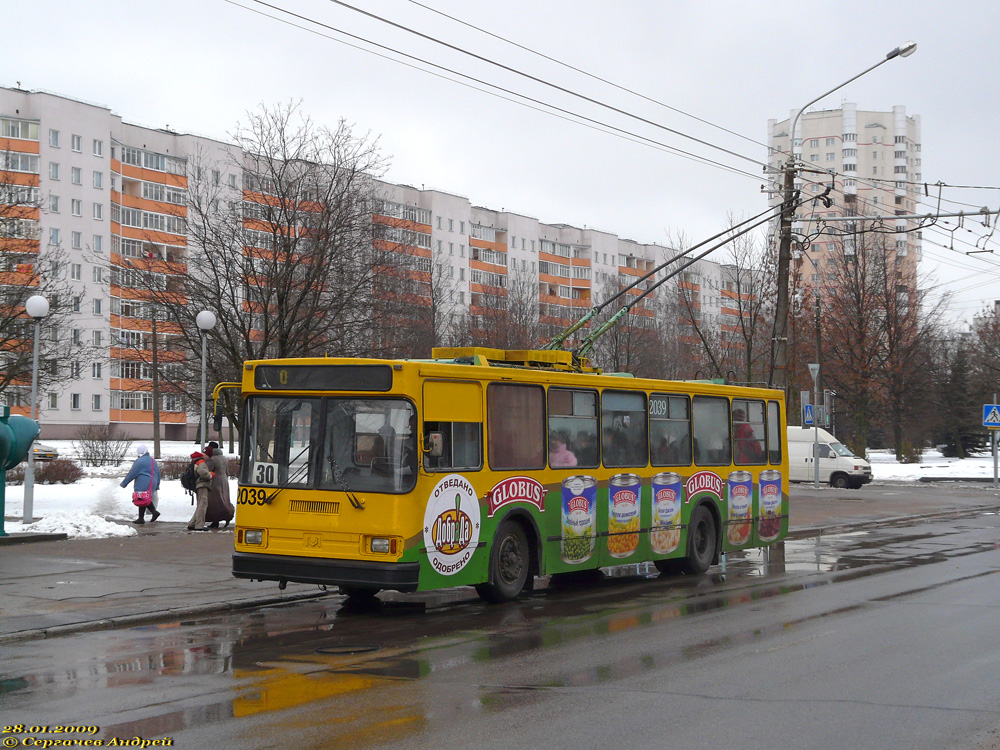 Minsk, BKM 201 č. 2039