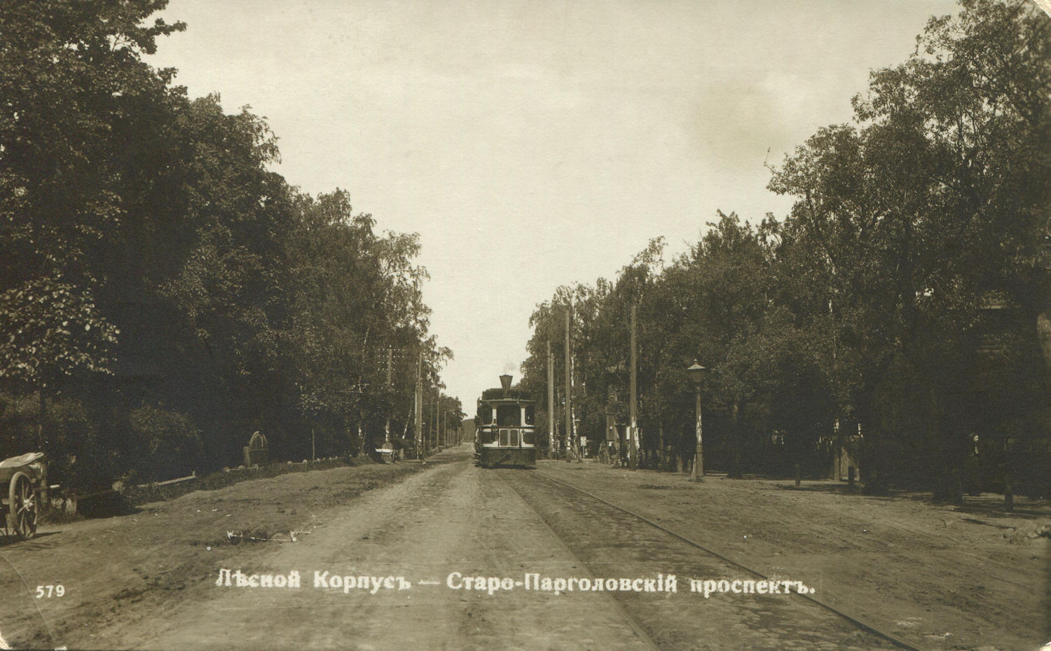 Sankt Peterburgas — Historic tramway photos