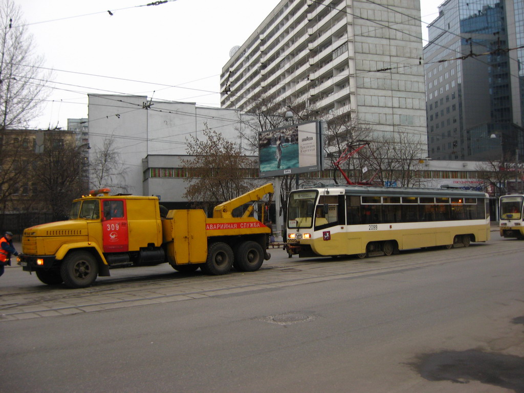 Moscova, 71-619KT nr. 2099; Moscova — Accidents