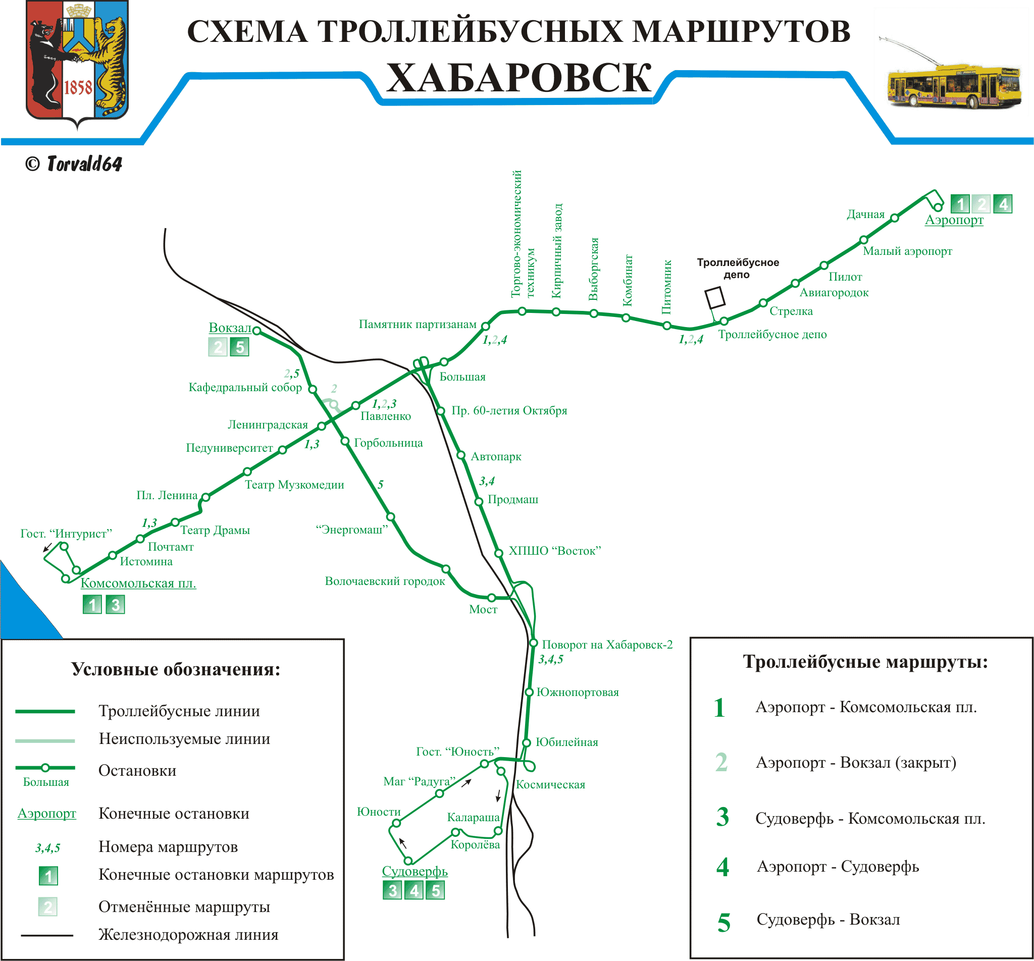 Хабаровск — Схемы