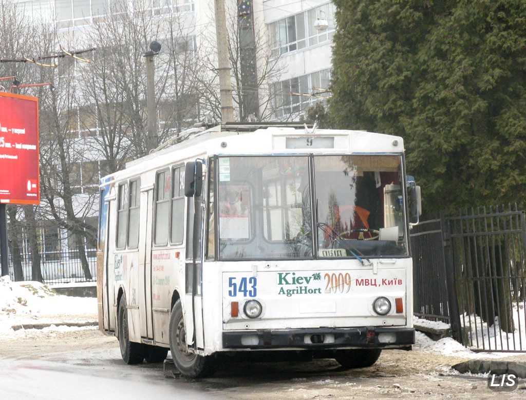 Львов, Škoda 14Tr89/6 № 543