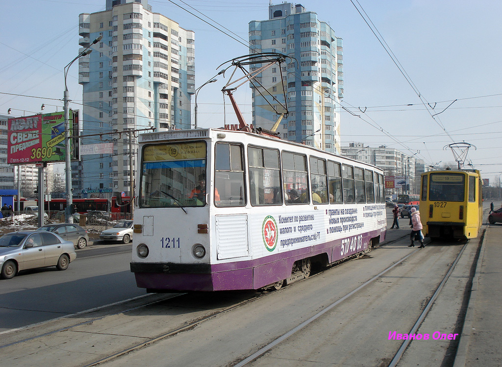 Казань, 71-605А № 1211