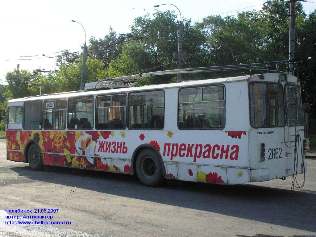 Челябинск, ЗиУ-682Г-012 [Г0А] № 2662