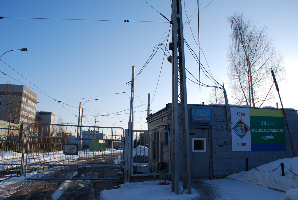 Yekaterinburg — West tram depot