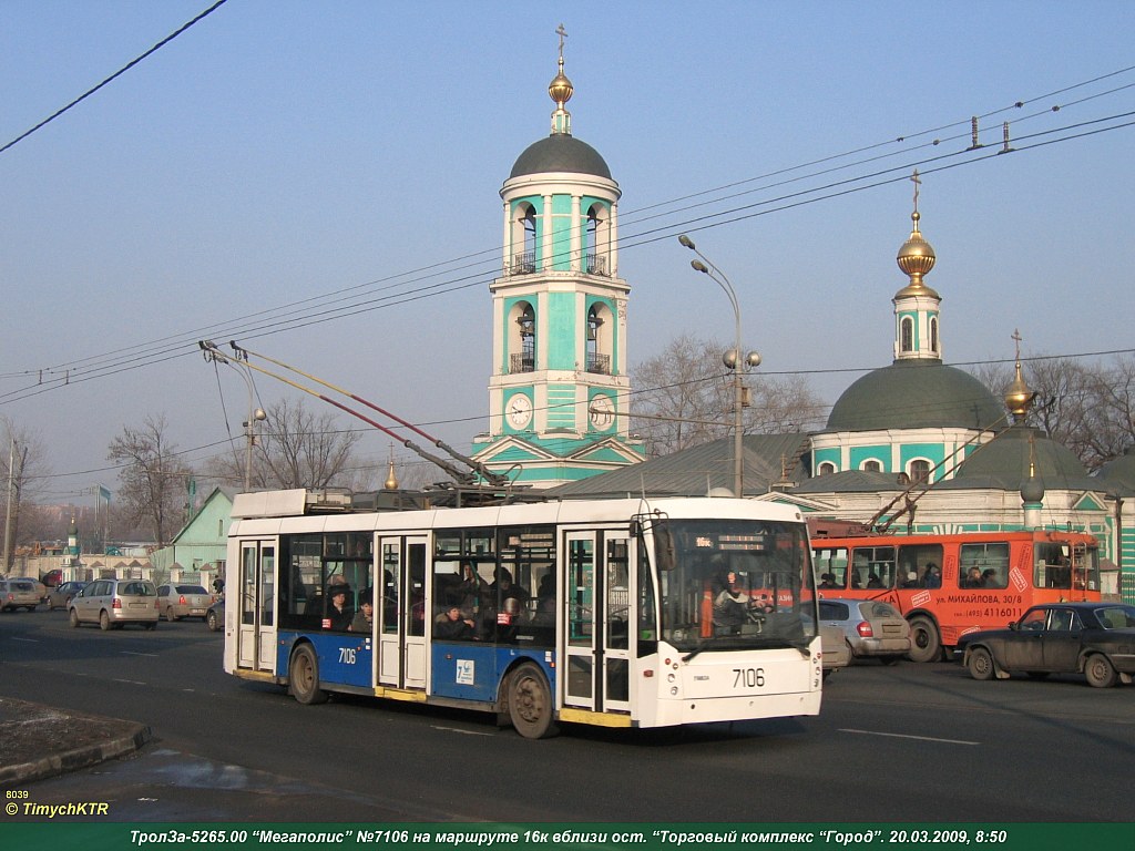 莫斯科, Trolza-5265.00 “Megapolis” # 7106
