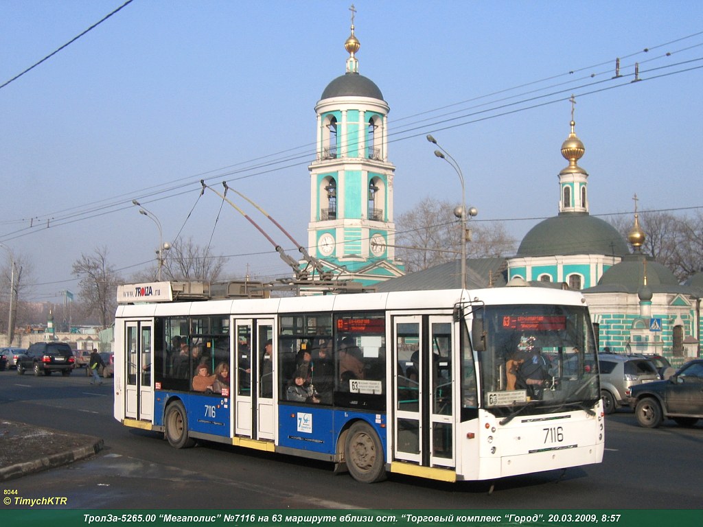 Москва, Тролза-5265.00 «Мегаполис» № 7116