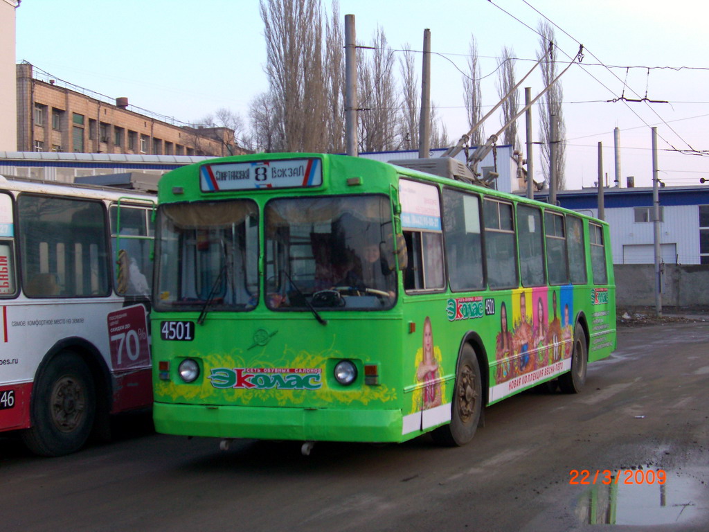 Волгоград, ЗиУ-682В [В00] № 4501; Волгоград — Депо: [4] Троллейбусное депо № 4