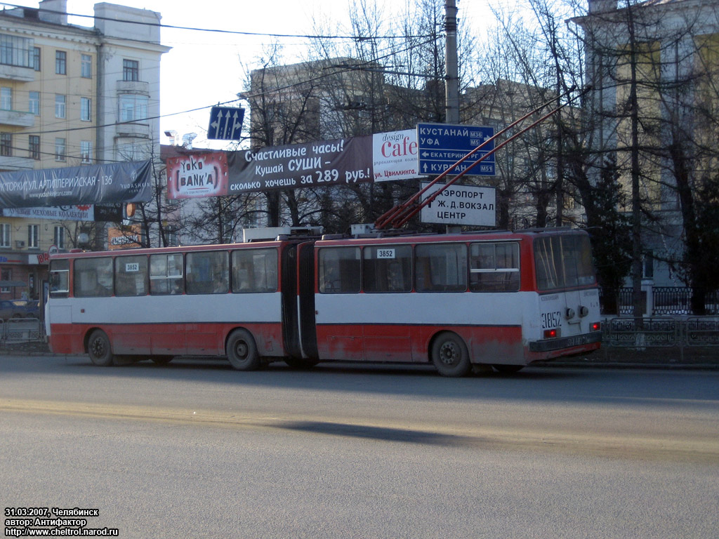 Chelyabinsk, Ikarus 280.93 # 3852