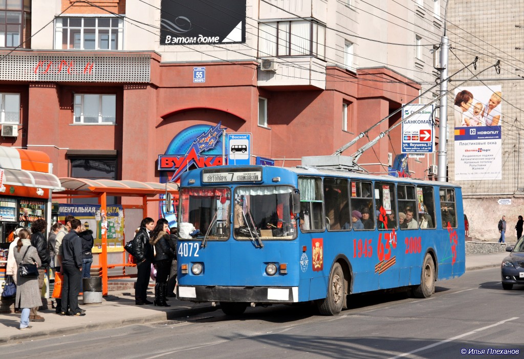 Novosibirsk, ZiU-682G [G00] № 4072