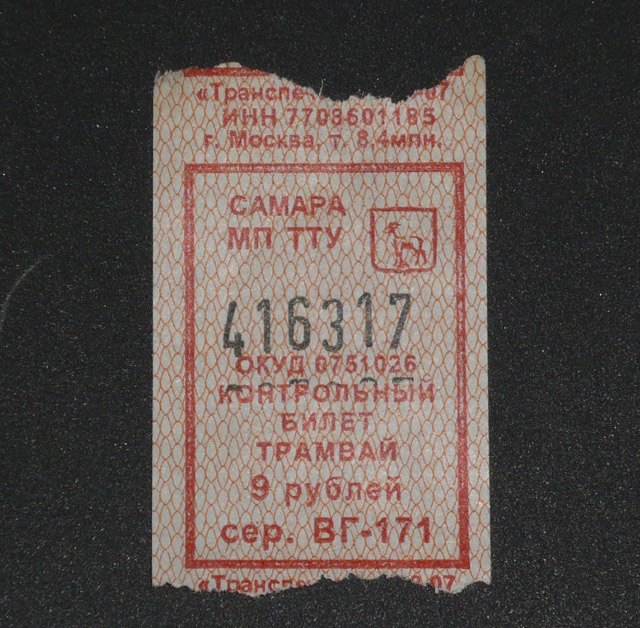 Samara — Tickets