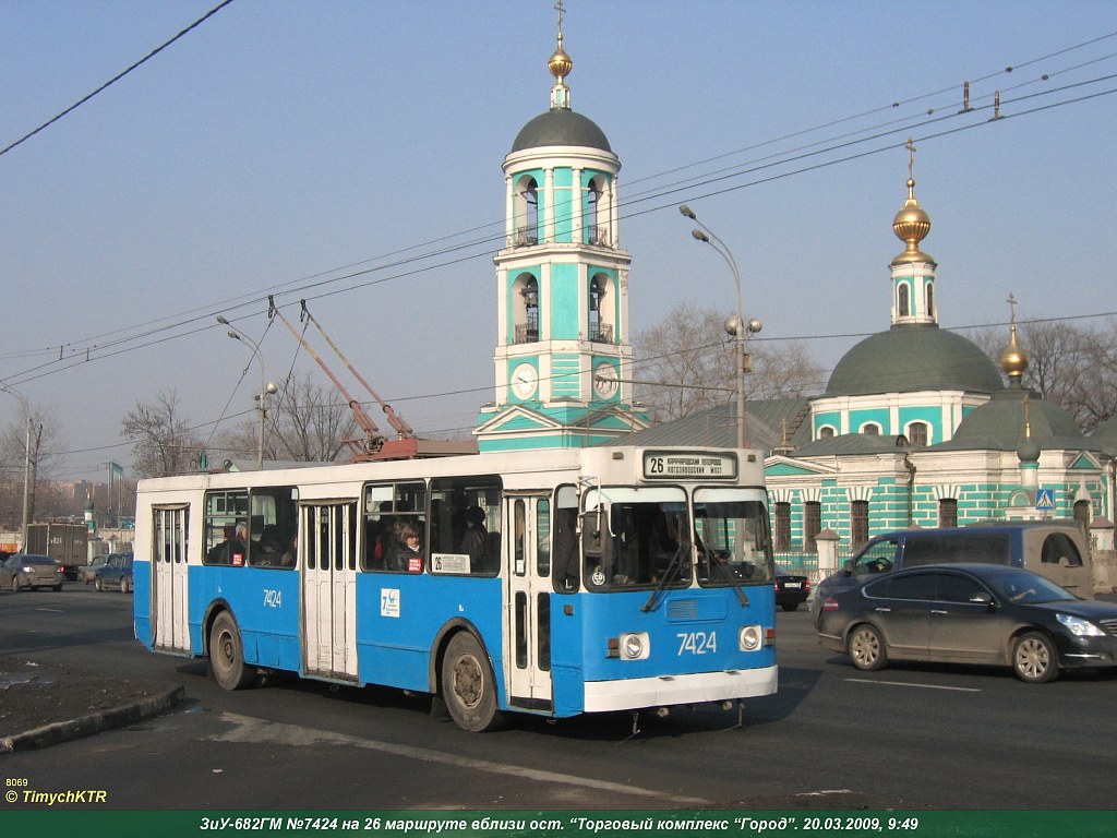 Москва, ЗиУ-682ГМ № 7424