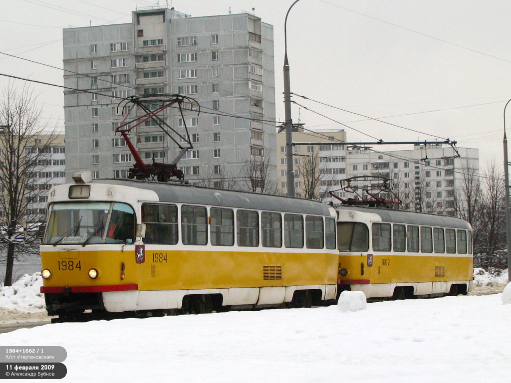 Москва, Tatra T3SU № 1984