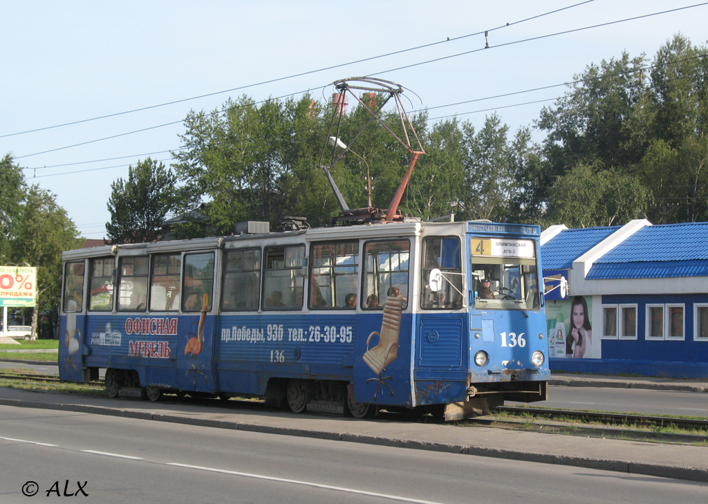 Tscherepowez, 71-605 (KTM-5M3) Nr. 136