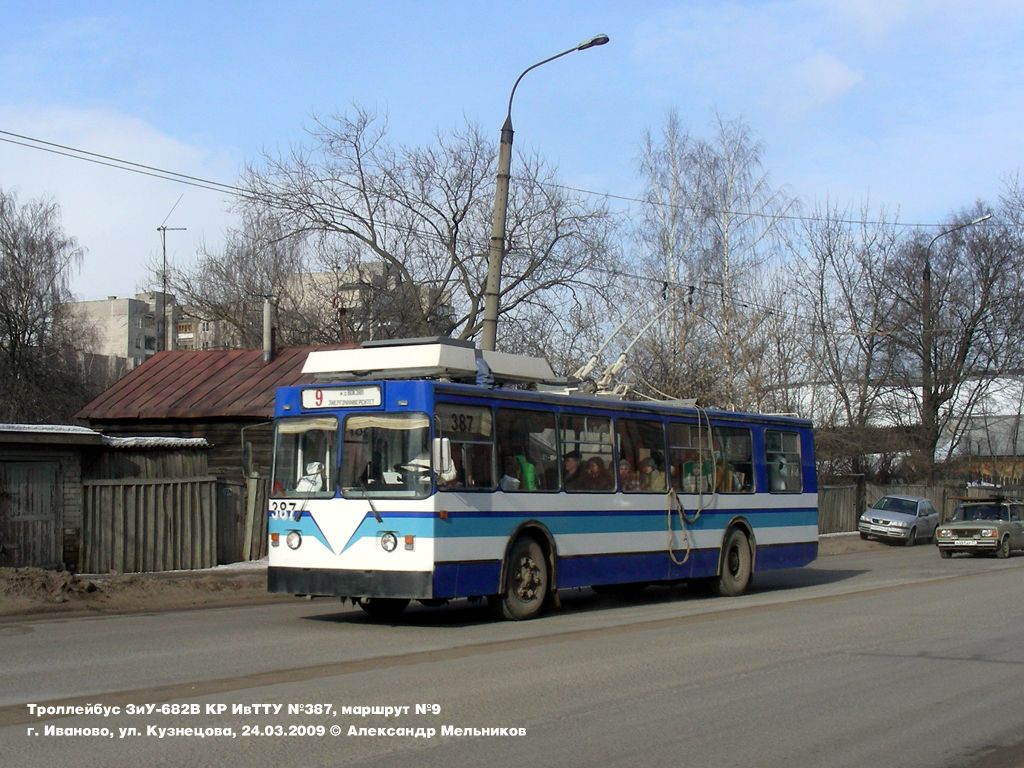 伊萬諾沃, ZiU-682 GOH Ivanovo # 387