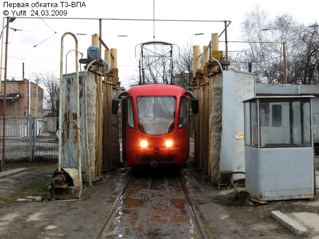 Харьков, T3-ВПА № 4110; Харьков — Презентация трамвайного вагона Tatra-T3ВПА