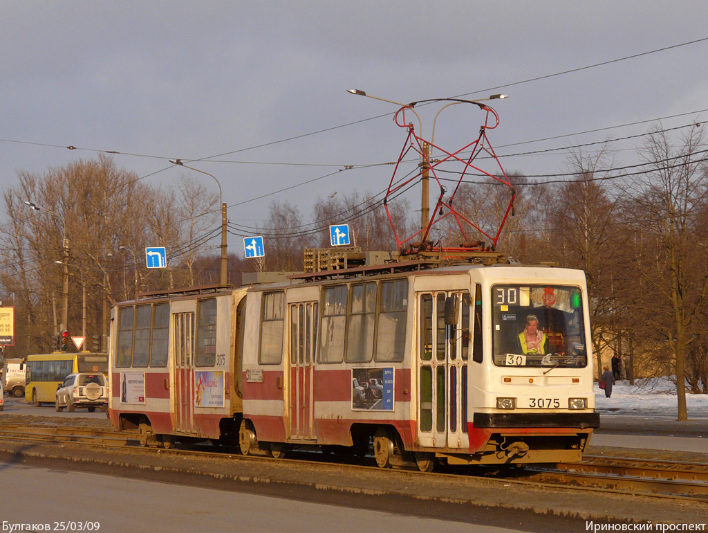 Санкт-Петербург, ЛВС-86К-М № 3075