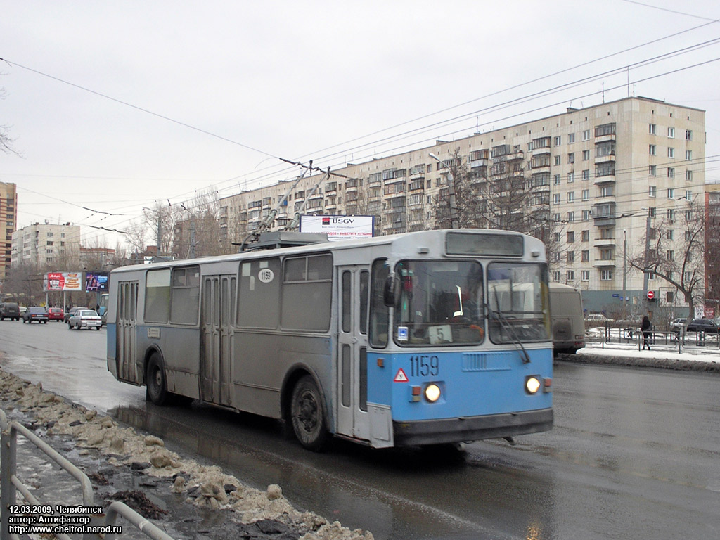 Chelyabinsk, ZiU-682G-012 [G0A] č. 1159