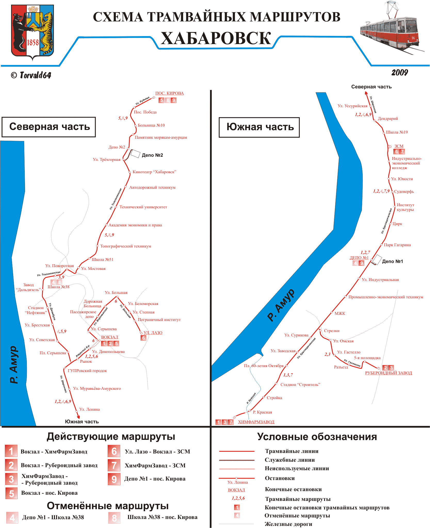 Khabarovsk — Maps