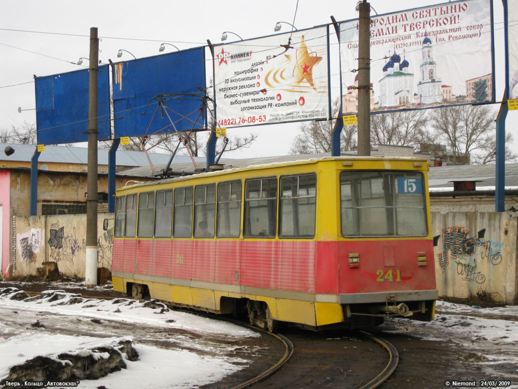 Тверь, 71-605А № 241; Тверь — Трамвайные конечные станции и кольца