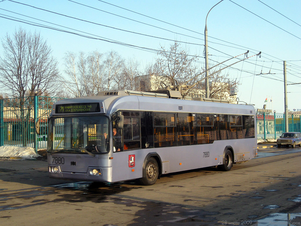 Moscova, BKM 321 nr. 7880