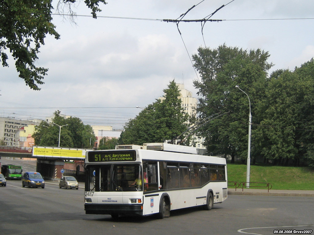 Minsk, BKM 221 # 2417