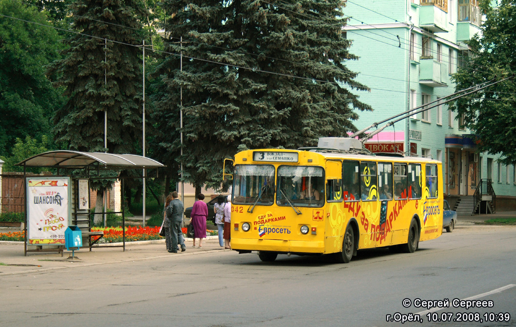 Oryol, ZiU-682V # 042