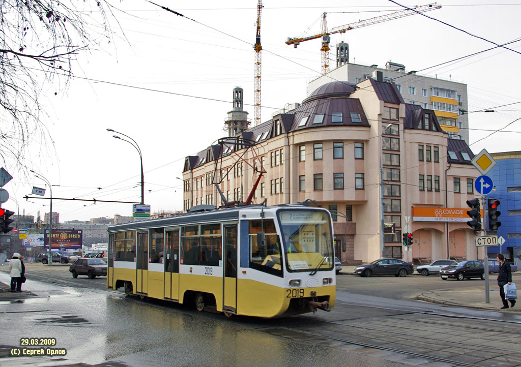 Москва, 71-619К № 2019